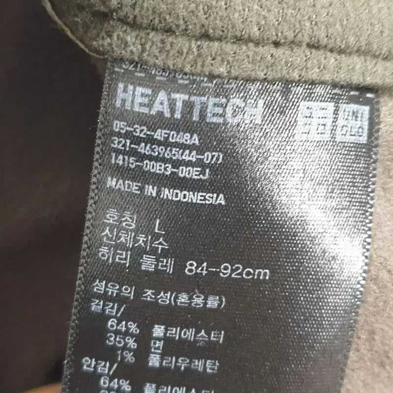 [BUNJANG] Uniqlo Heattech Fleece Gear Pants L / 유니클로 히트텍 기모 기어 팬츠 L_W0628