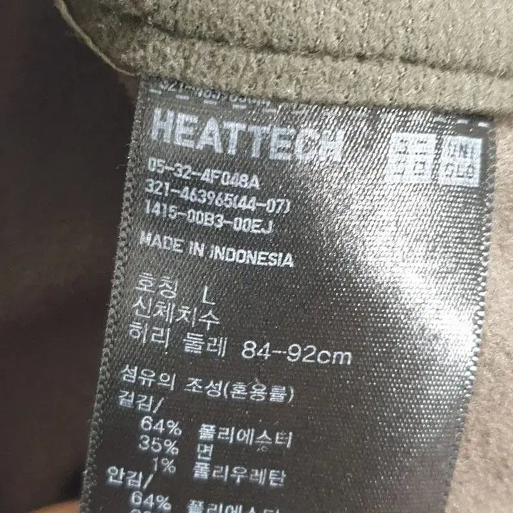 [BUNJANG] Uniqlo Heattech Fleece Gear Pants L / 유니클로 히트텍 기모 기어 팬츠 L_W0628