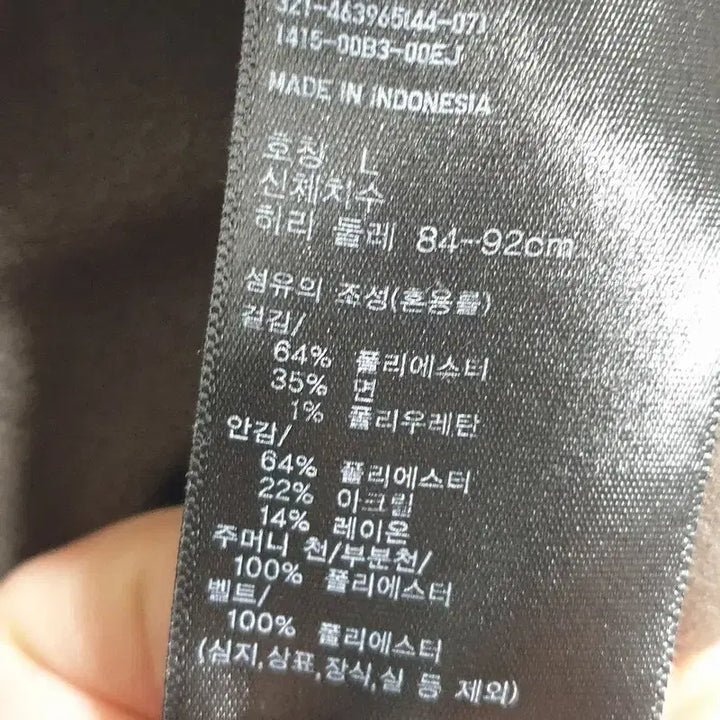 [BUNJANG] Uniqlo Heattech Fleece Gear Pants L / 유니클로 히트텍 기모 기어 팬츠 L_W0628