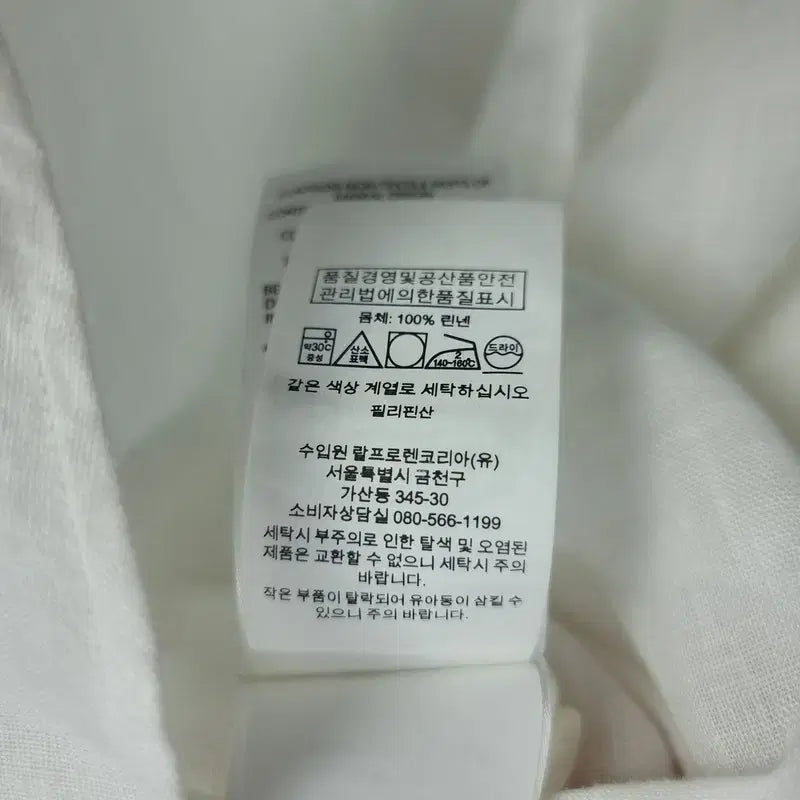 [SOLD OUT] 폴로 랄프로렌 린넨 풀오버 반팔 셔츠 아이보리 M20242