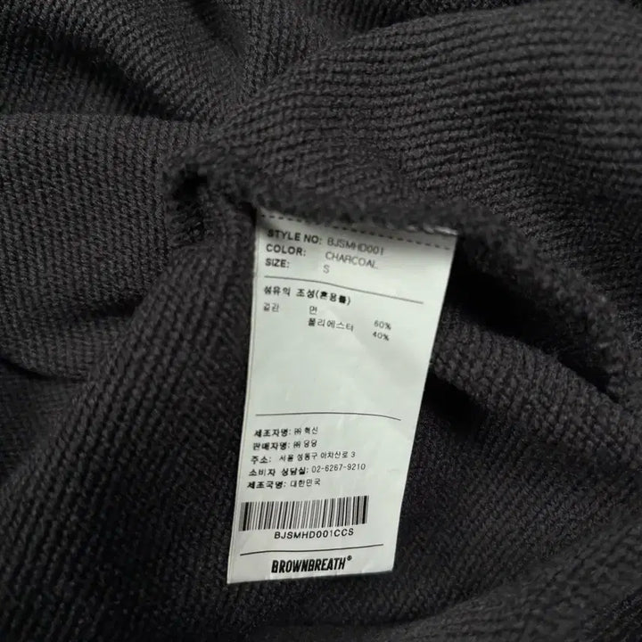 [BUNJANG] Brownbreath Charcoal Hoodie / 브라운브레스 차콜 후드티