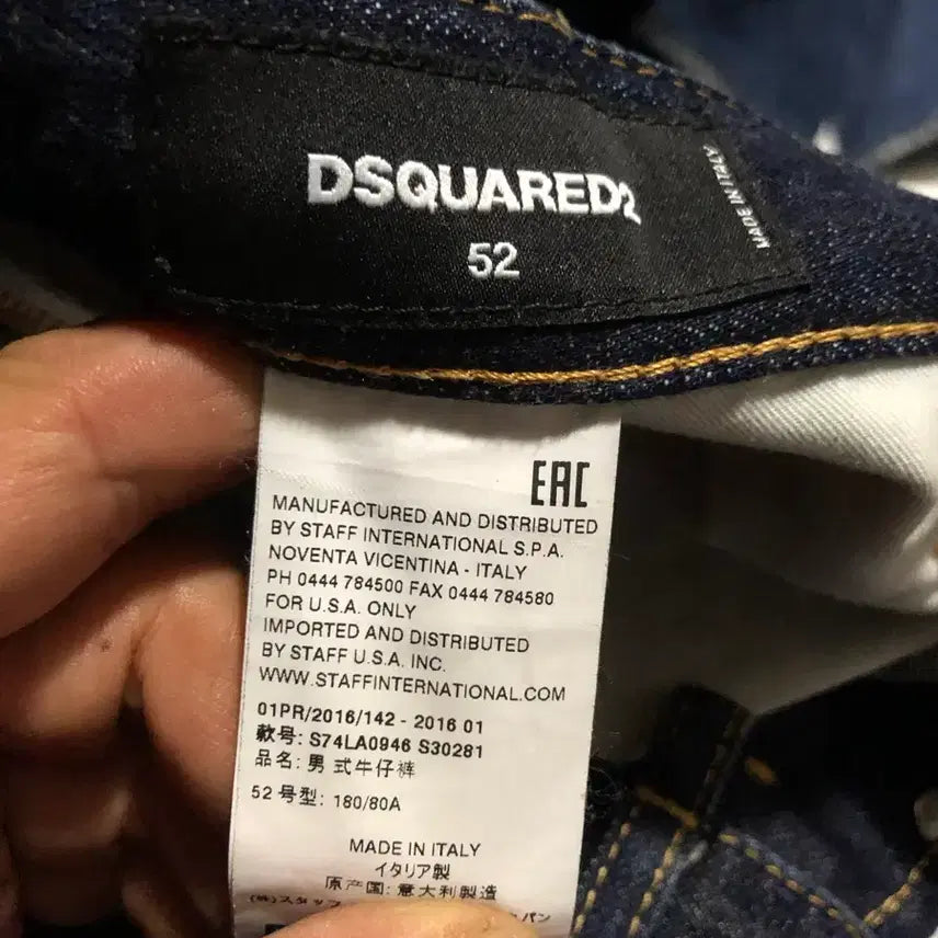 [BUNJANG] Dsquared2 Men&