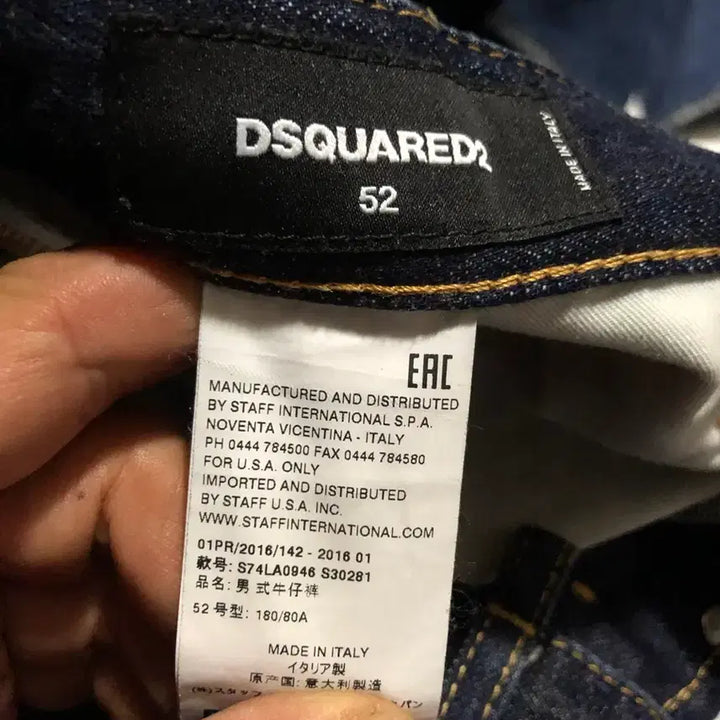 [BUNJANG] Dsquared2 Men&