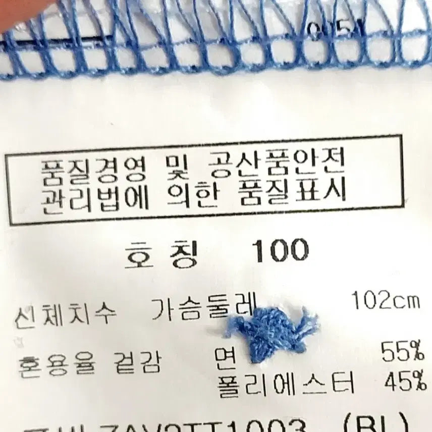 [BUNJANG] 올젠 남성반팔티95-100/카라 폴로티/ / 올젠 남성반팔티95-100/카라 폴로티/