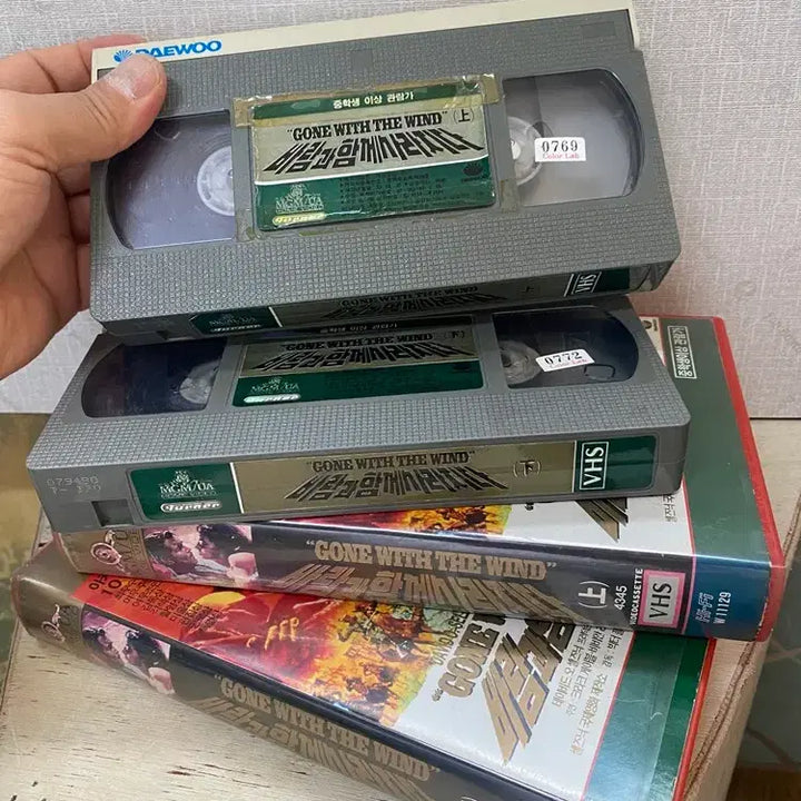 [BUNJANG] Gone with the Wind Video (Part 1 &amp; 2) Set / 바람과 함께 사라지다 비디오(상,하)2개 / 요316