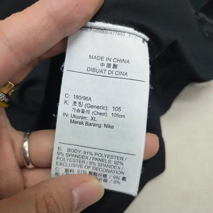 [SOLD OUT] 나이키 드라이핏 블랙 민소매 105