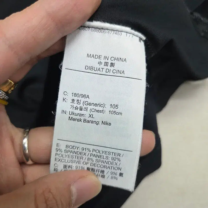 [SOLD OUT] 나이키 드라이핏 블랙 민소매 105