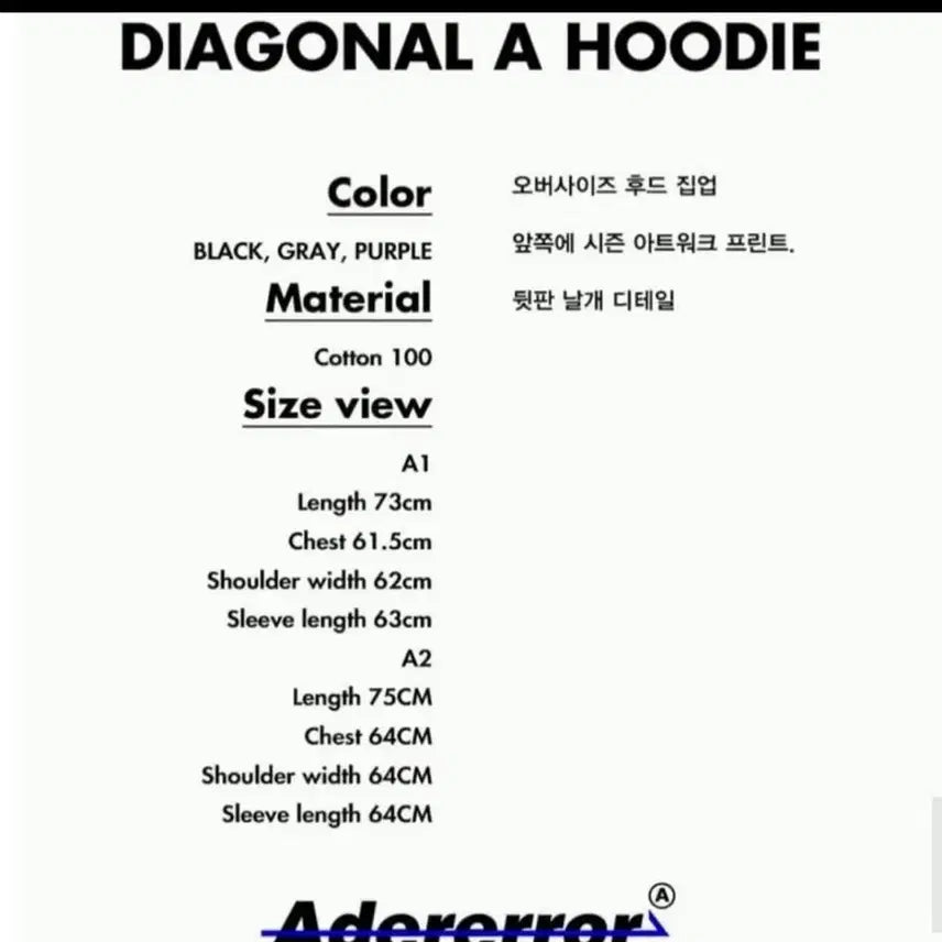 [BUNJANG] ADER Error Grey Hoodie Zip-up / 아더에러 그레이 후드집업