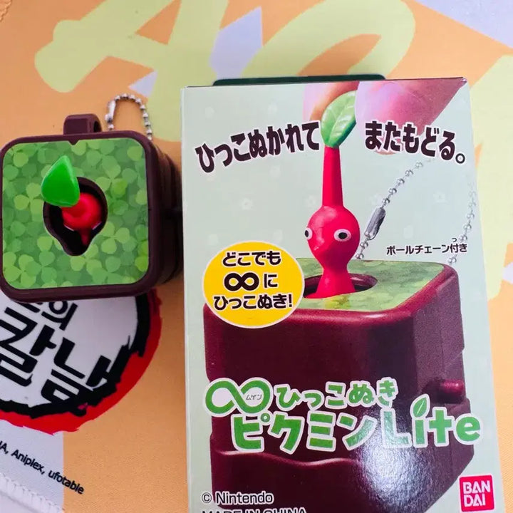 [SOLD OUT] 피크민 무한뽑기 키링 (빨강)