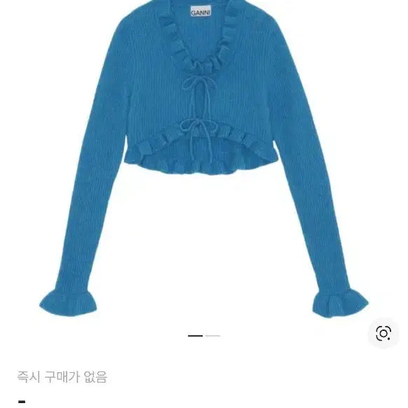 [BUNJANG] Ganni Ruffle Crop Knit Wool Cardigan Blue / 44) 가니 러플 크롭 니트 울 가디건 블루