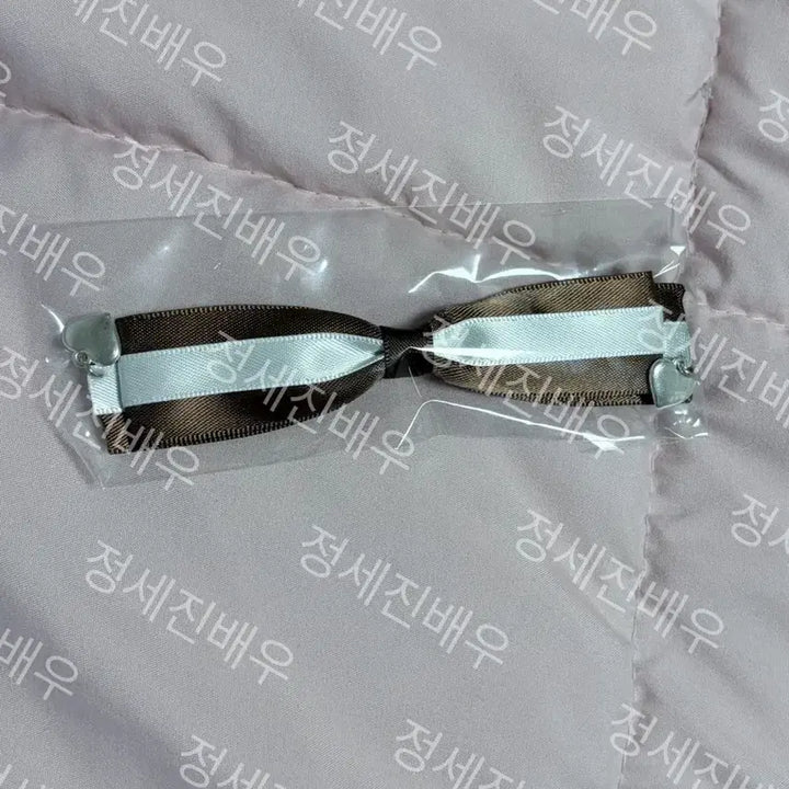[SOLD OUT] 프로세카 아키야마 미즈키 신 교복 코스프레