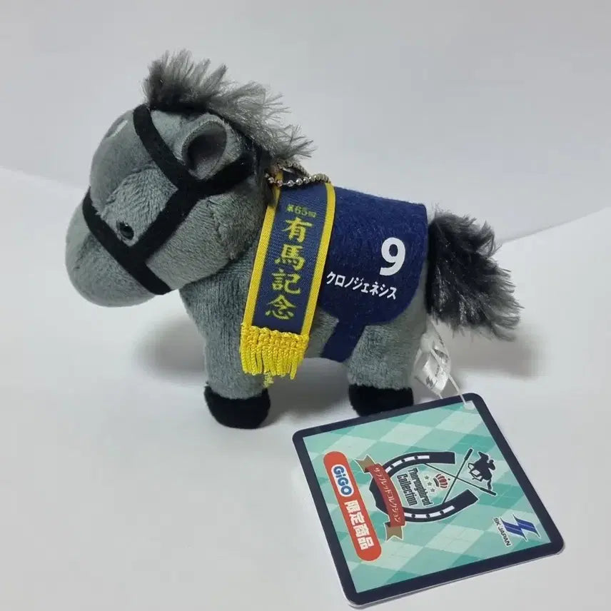 [BUNJANG] Uma Musume Chrono Genesis Thoroughbred Collection Little Mascot Ball Chain / 우마무스메 원본마 서러브레드컬렉션 리틀 마스코트 볼체인 크로노 제네시스