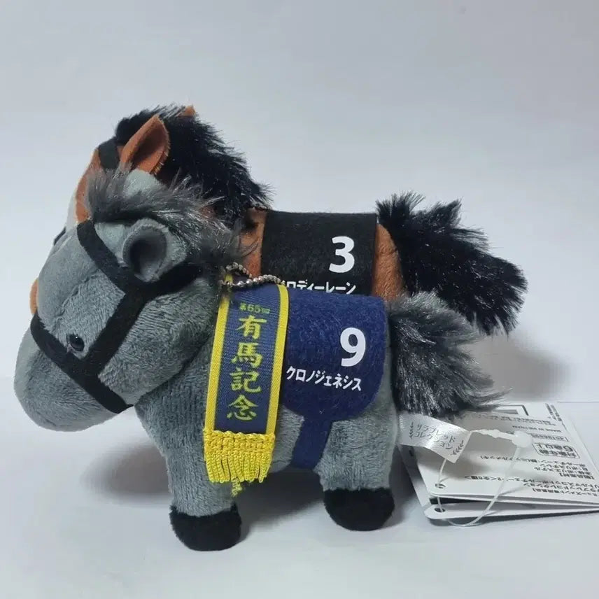 [BUNJANG] Uma Musume Chrono Genesis Thoroughbred Collection Little Mascot Ball Chain / 우마무스메 원본마 서러브레드컬렉션 리틀 마스코트 볼체인 크로노 제네시스