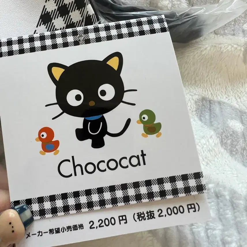 [BUNJANG] Chococat Pouch Bag / 초코캣 파우치 가방