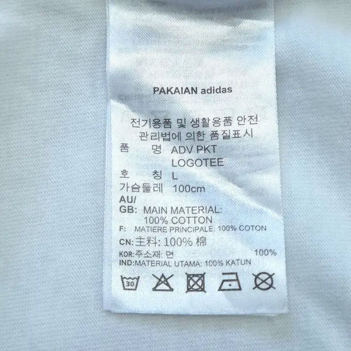 [BUNJANG] Adidas Short Sleeve T-shirt / L 아디다스 반팔 티 | C
