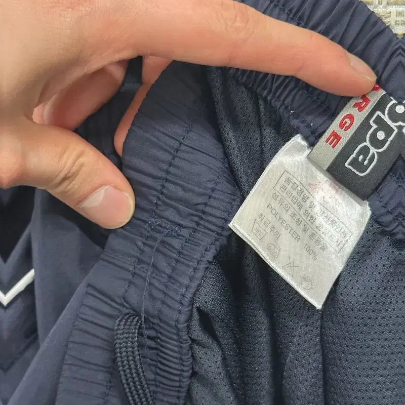 [SOLD OUT] 카파 KAPPA 츄리닝바지 XXL M16888