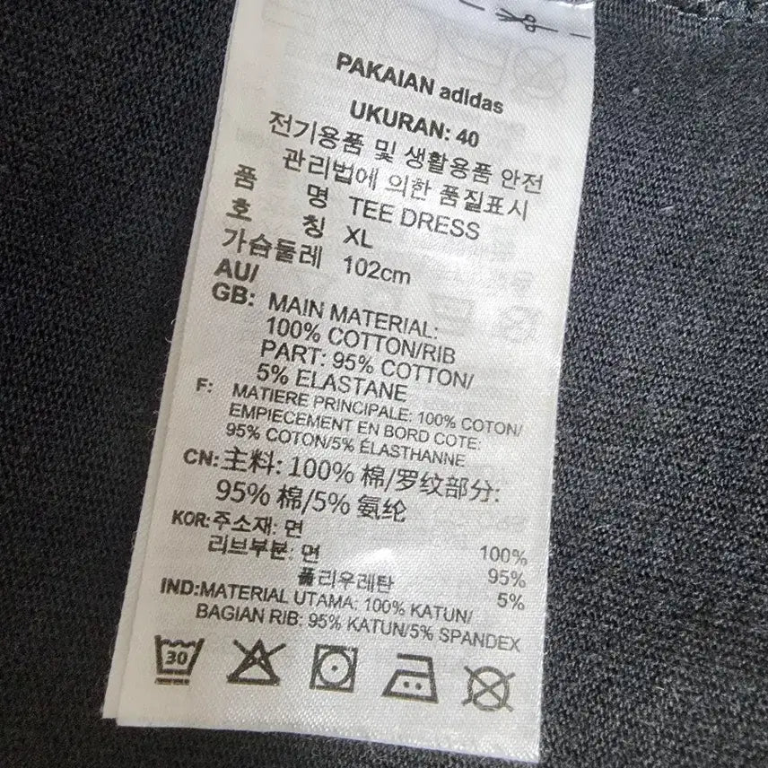 [SOLD OUT] 아디다스 면원피스 여성105