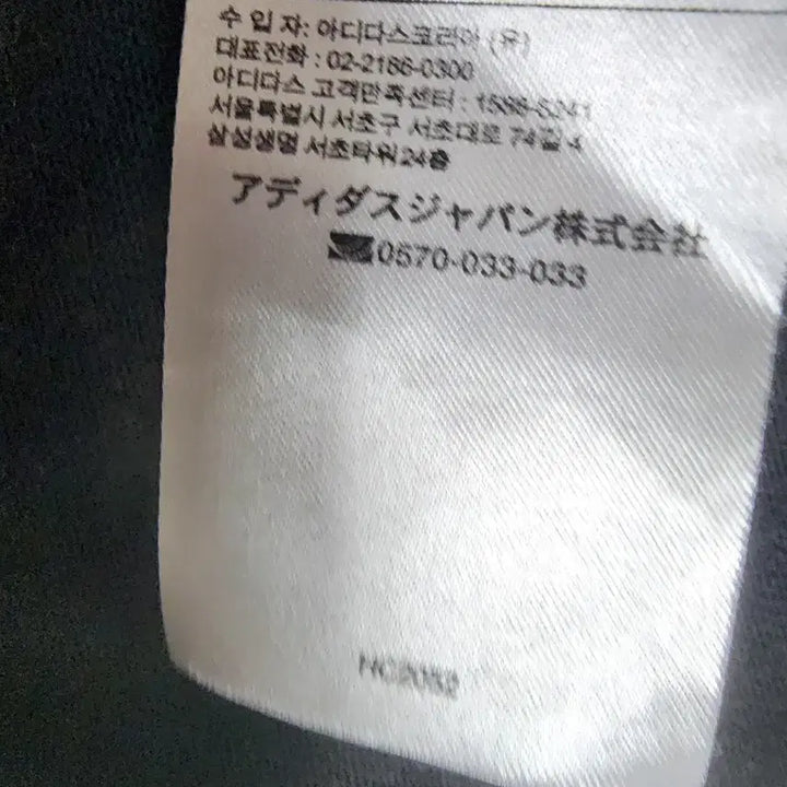 [SOLD OUT] 아디다스 면원피스 여성105