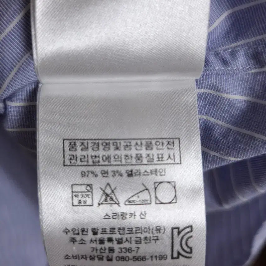 [BUNJANG] Polo Ralph Lauren Striped Shirt - Sky Blue / 폴로 랄프로렌 스트라이프 셔츠 하늘색