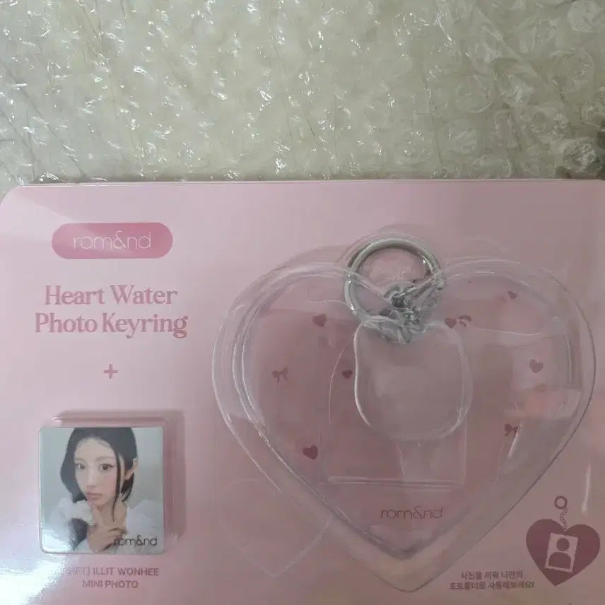 [SOLD OUT] 롬앤 아일릿 원희 키링