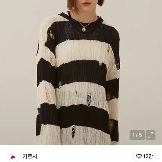 [BUNJANG] Kirsh Grunge Stripe Knit Sweater [Black] / 키르시 그런지 스트라이프 니트 스웨터 KA [블랙]