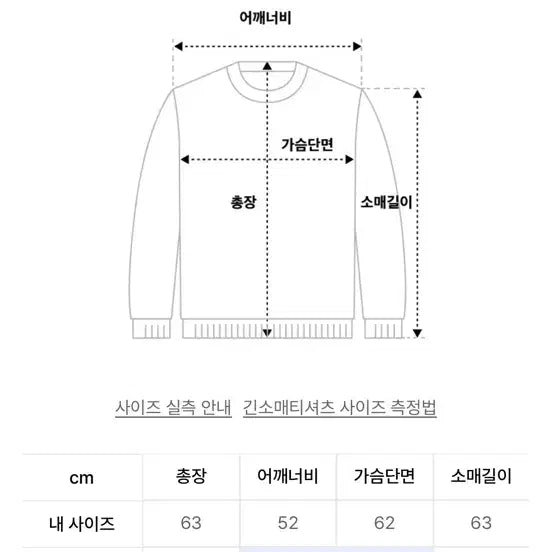 [BUNJANG] Kirsh Grunge Stripe Knit Sweater [Black] / 키르시 그런지 스트라이프 니트 스웨터 KA [블랙]