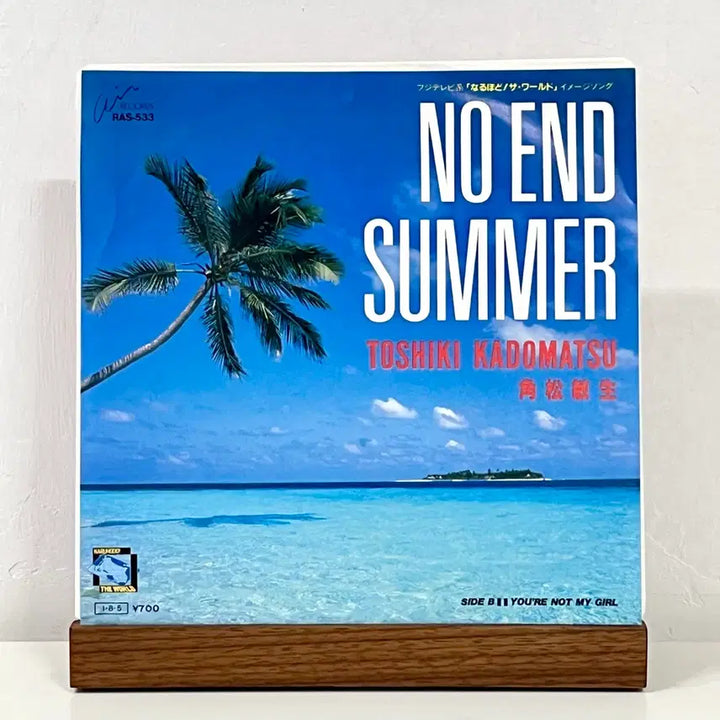 [BUNJANG] Toshiki Kadomatsu No End Summer 7" Vinyl Record / 시티팝LP 7" 카도마츠 토시키 -No End Summer