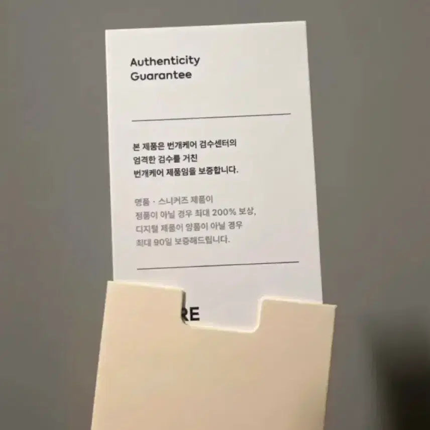 [BUNJANG] Stone Island Crinkle Reps 23 SS Jacket / 스톤아일랜드 크링클랩스 23 ss m