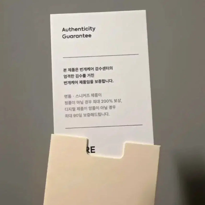 [BUNJANG] Stone Island Crinkle Reps 23 SS Jacket / 스톤아일랜드 크링클랩스 23 ss m
