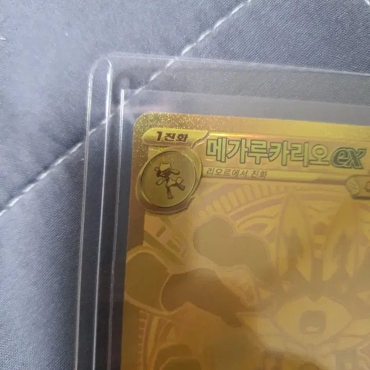 [BUNJANG] Pokemon Mega Lucario EX MUR Card / 포켓몬 메가루카리오 EX MUR