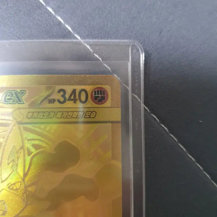 [BUNJANG] Pokemon Mega Lucario EX MUR Card / 포켓몬 메가루카리오 EX MUR