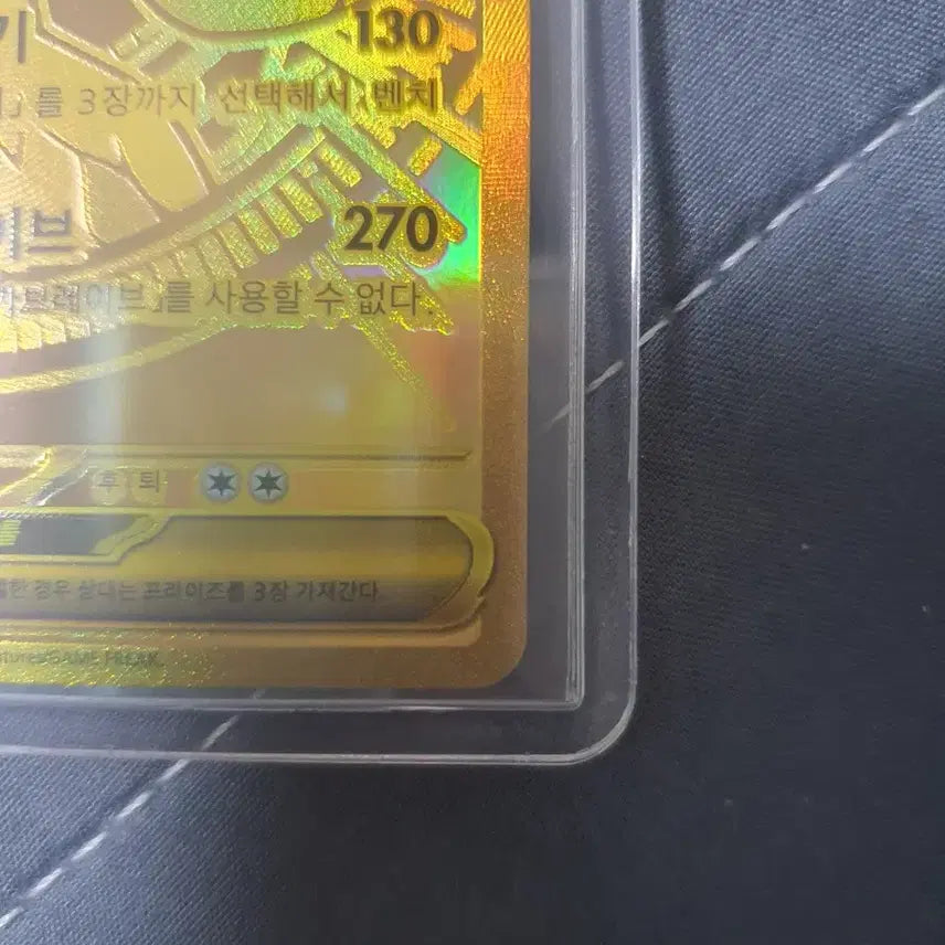[BUNJANG] Pokemon Mega Lucario EX MUR Card / 포켓몬 메가루카리오 EX MUR