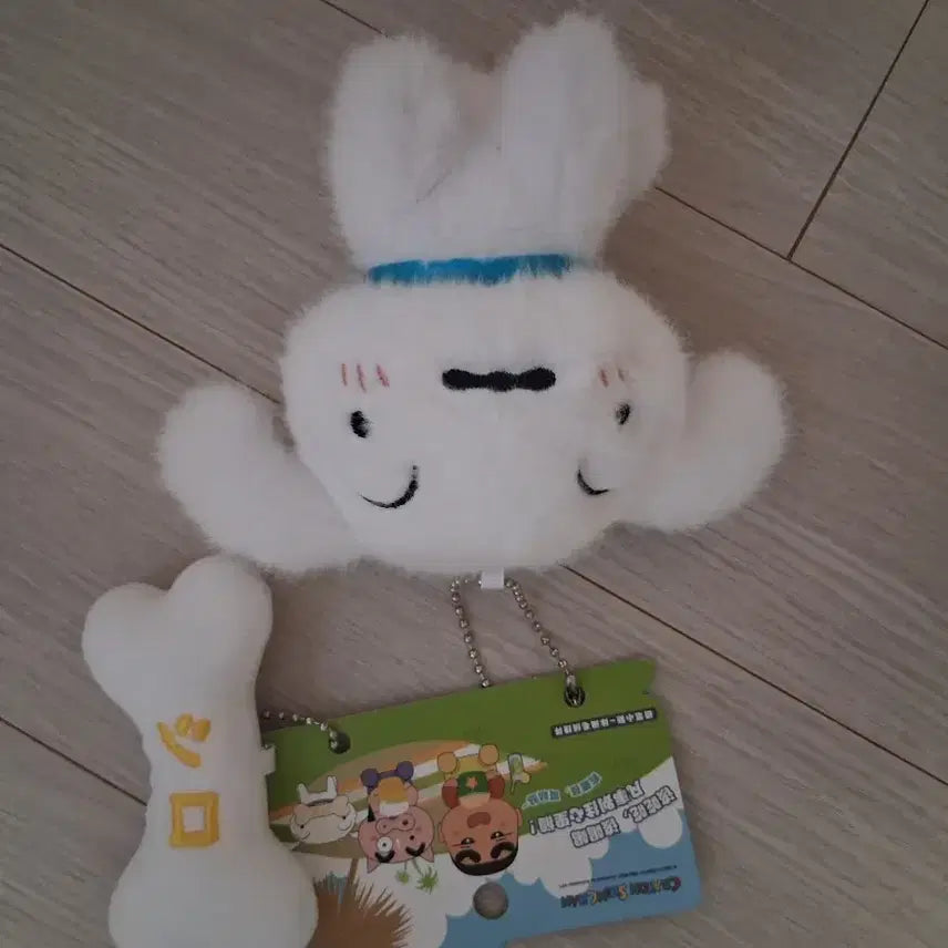 [BUNJANG] Crayon Shin-chan White Dog Plush Bag Keyring / 짱구는 못말려 흰둥이 인형 가방 키링