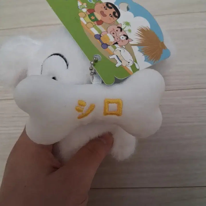 [BUNJANG] Crayon Shin-chan White Dog Plush Bag Keyring / 짱구는 못말려 흰둥이 인형 가방 키링