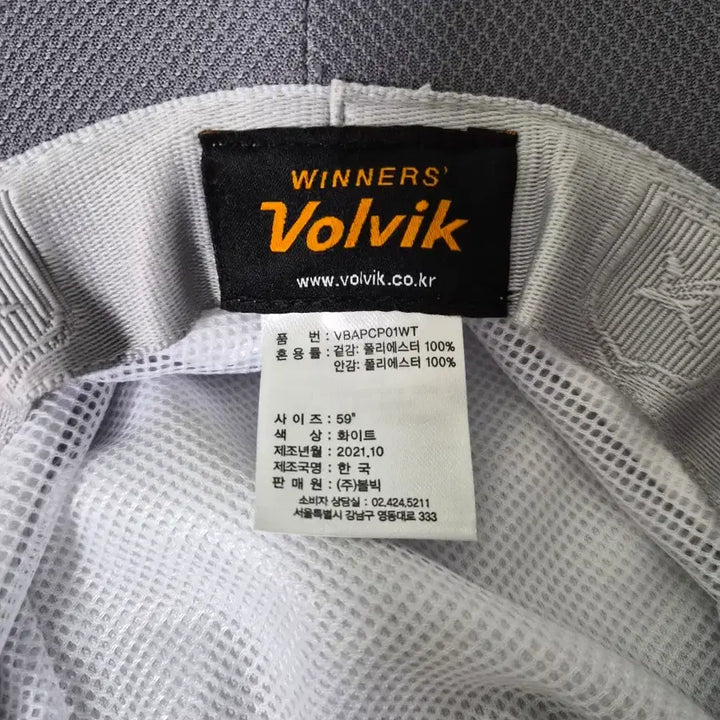 [BUNJANG] Volvik Safari Golf Bucket Hat / 볼빅 59호 사파리 골프 버킷햇 벙거지모자-579