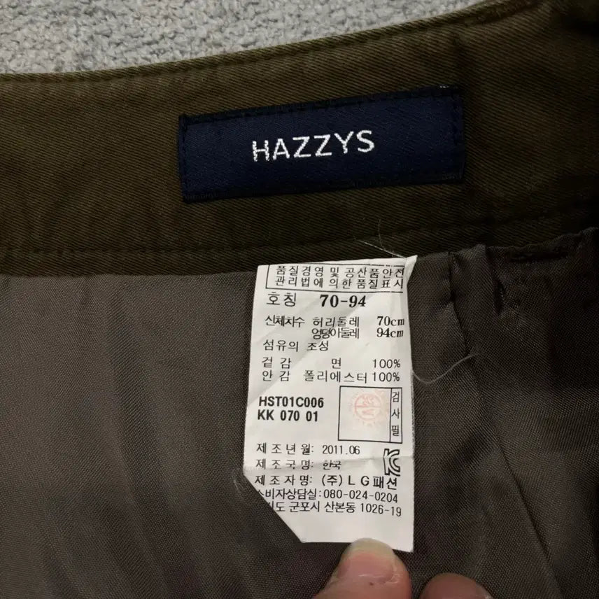 [BUNJANG] Hazzys Cotton Khaki Skirt / M 해지스 코튼 카키 스커트