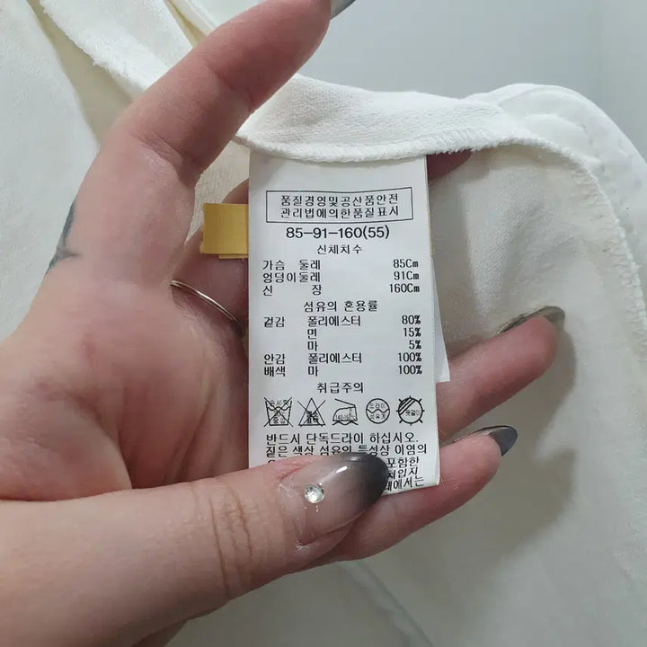 [SOLD OUT] 55 리스트 여성 아이보리 간절기 정장 블레이저 자켓