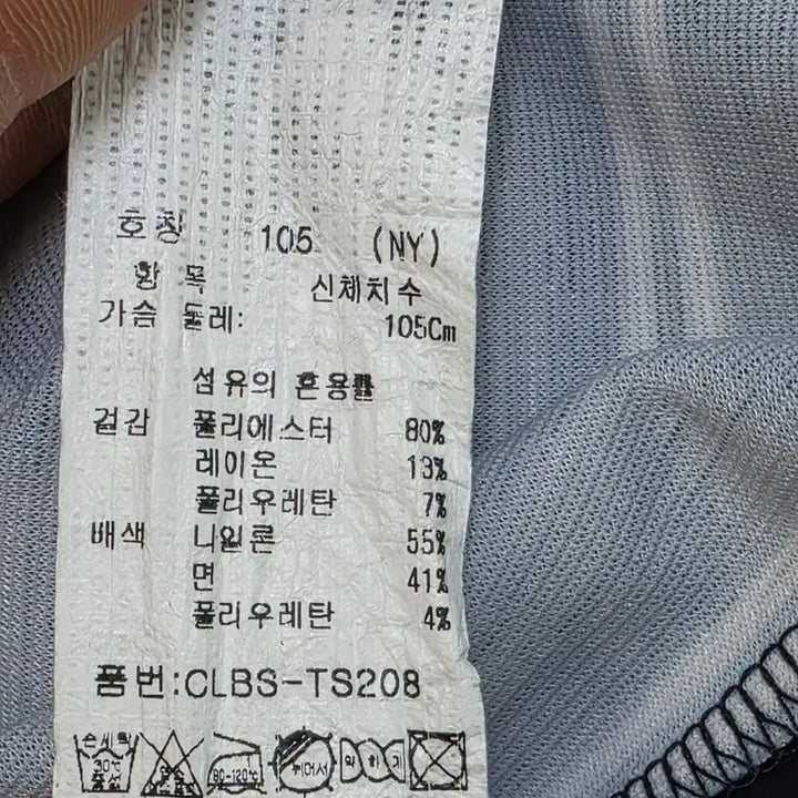 [SOLD OUT] 크로커다일 여성스트라이프 긴팔 후드티105