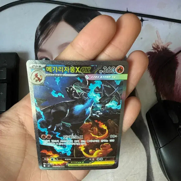 [SOLD OUT] 메가리자몽 ex sar