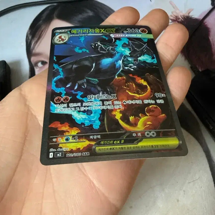 [SOLD OUT] 메가리자몽 ex sar