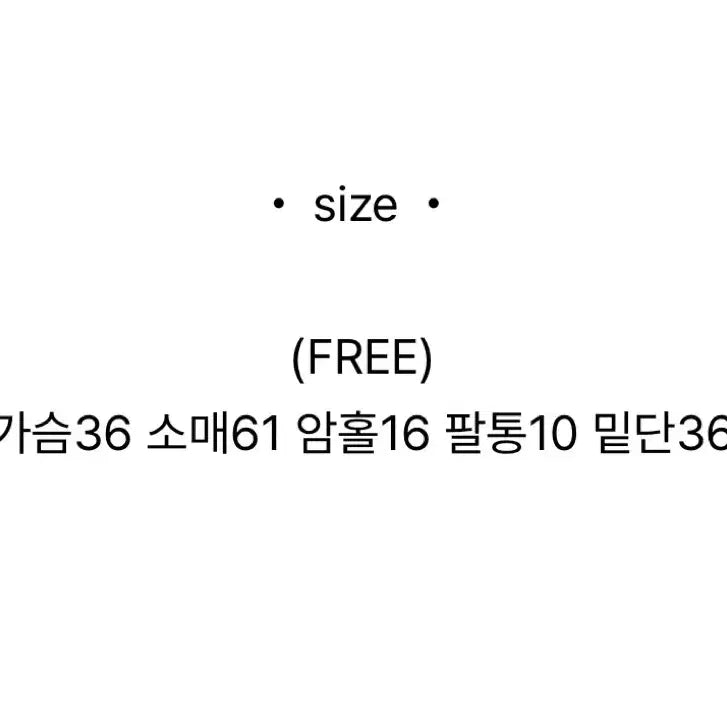 [SOLD OUT] [미개봉 새상품]유리에 히얼유 베이직 가디건 그레이