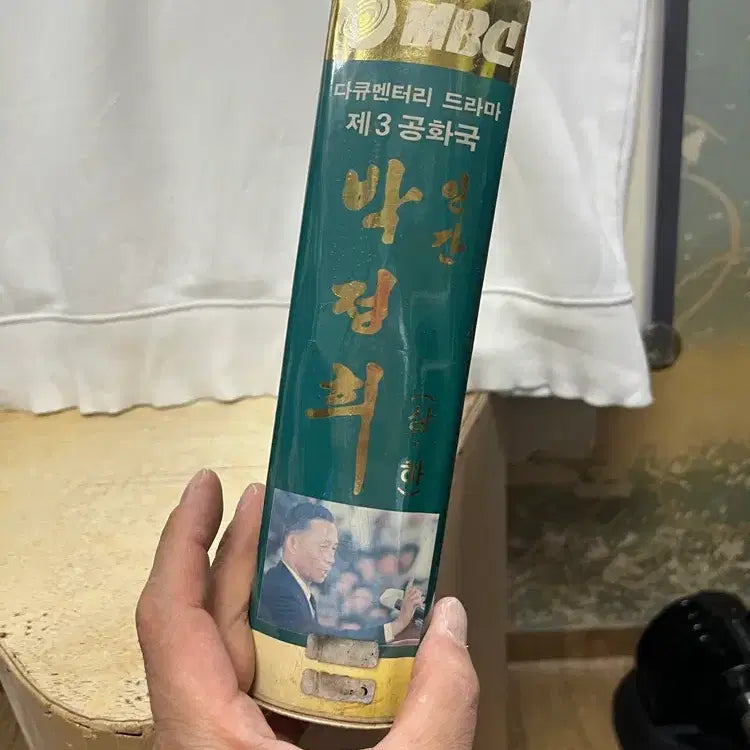 [BUNJANG] 희귀한 박정희대통령 비디오테잎(상,하)/ 요316 / 희귀한 박정희대통령 비디오테잎(상,하)/ 요316