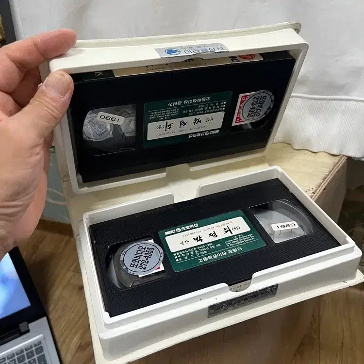 [BUNJANG] 희귀한 박정희대통령 비디오테잎(상,하)/ 요316 / 희귀한 박정희대통령 비디오테잎(상,하)/ 요316