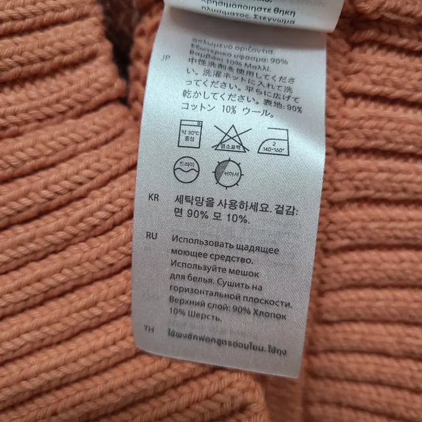 [BUNJANG] 코스 코튼 베스트 77 / 코스 코튼 베스트 77