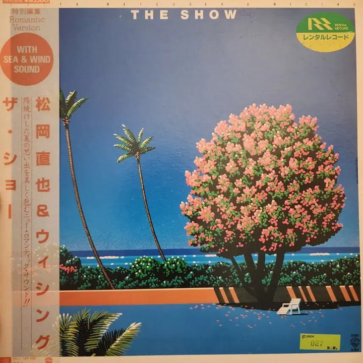 [BUNJANG] Naoya Matsuoka &amp; Wesing The Show LP / 추천 마츠오카 나오야 Naoya Matsuoka The Show LP