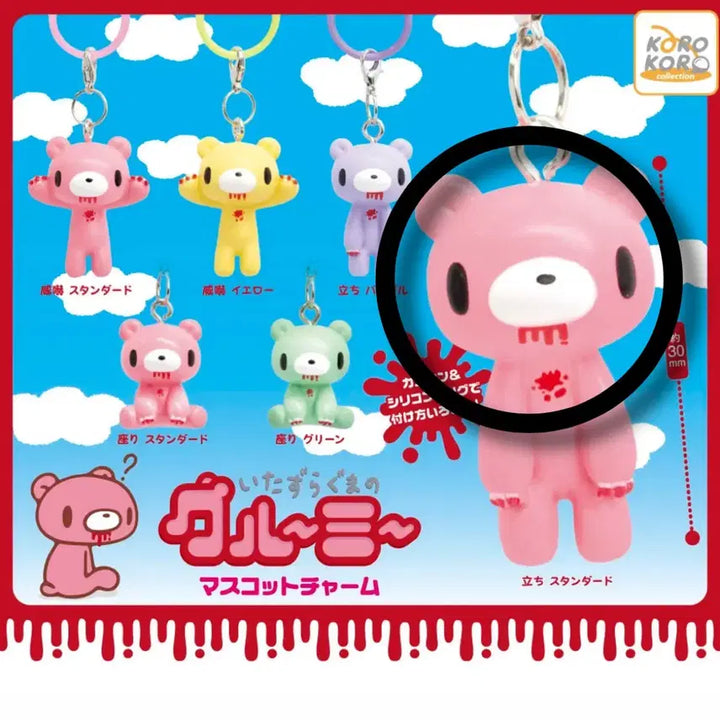 [SOLD OUT] 글루미베어 메지루시 가챠 스탠다드