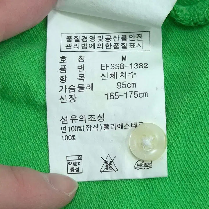 [BUNJANG] M 랄프로렌 반팔 카라티 | B / M 랄프로렌 반팔 카라티 | B