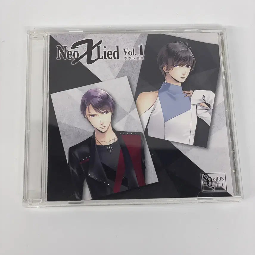 [BUNJANG] Tsukipro Takamura Shiki Kuga Issei Item / <츠키프로> 타카무라 시키 쿠가 잇세이 N301-16
