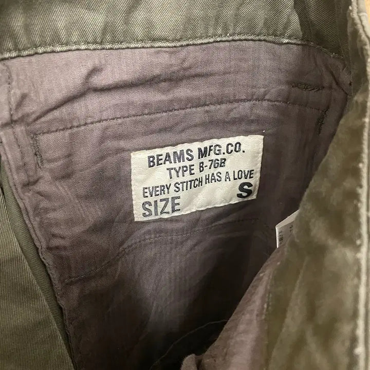 [BUNJANG] Beams Military Cargo Pants / 빔즈 밀리터리 카고 팬츠
