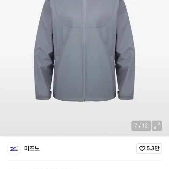 [BUNJANG] 미즈노 3레이어 바람막이 자켓 그레이 판매합니다 / 미즈노 3레이어 바람막이 자켓 그레이 판매합니다